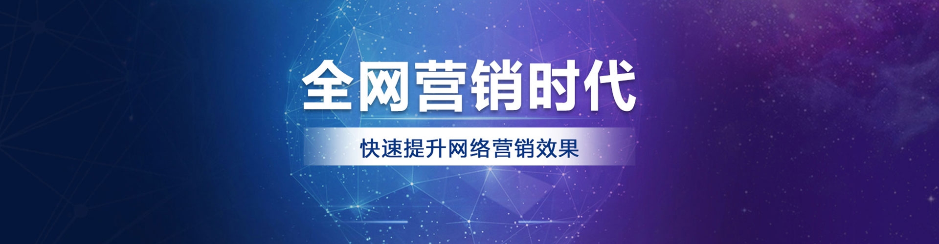 安吉百度竞价托管