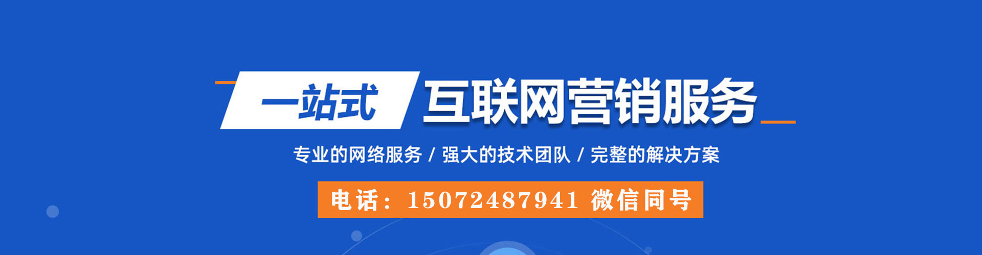 安吉渠道开户返点